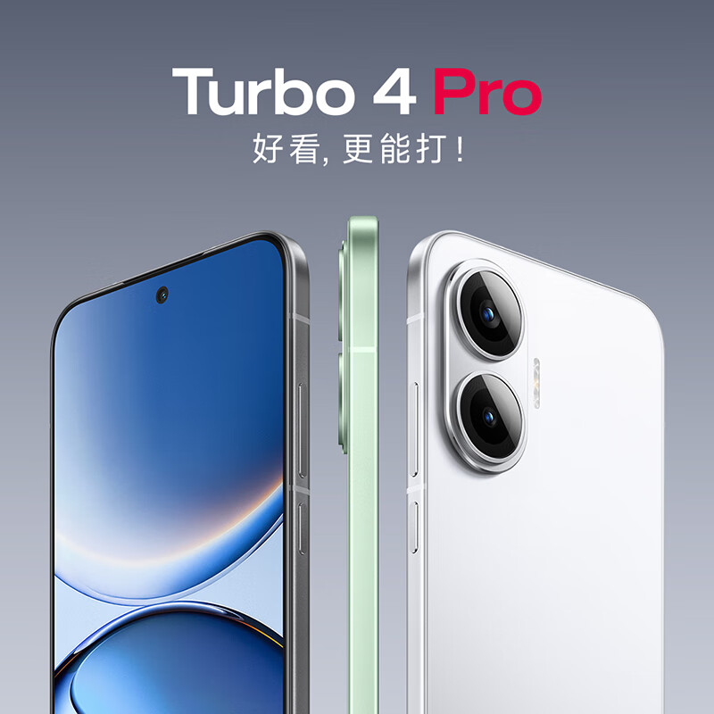 【评测室】REDMI Turbo 4 Pro 手机体验:首发第四代骁龙 8s,续航亮眼