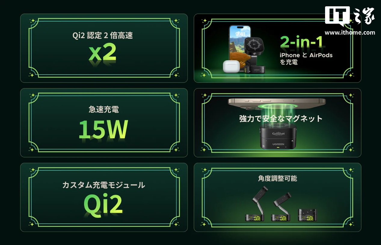 iPhoneとAirPodsとAppleWatchを同時に充電OK