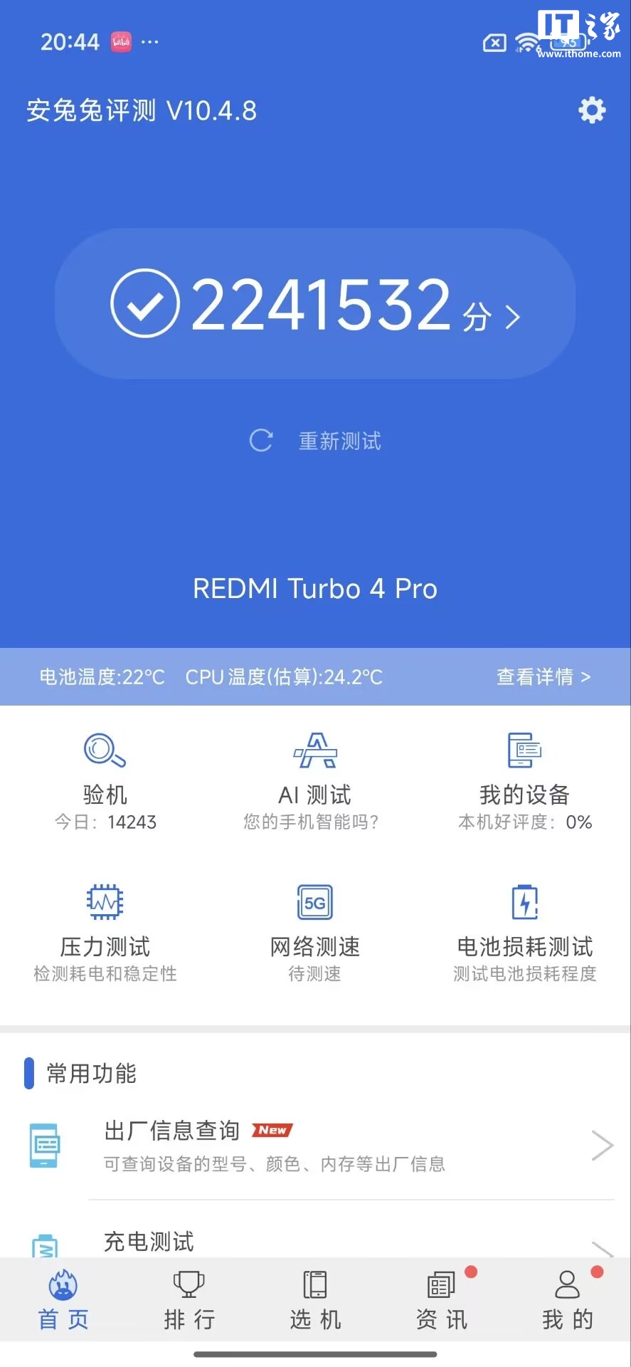 D78B032F99E93B5237EAE719A39B9768