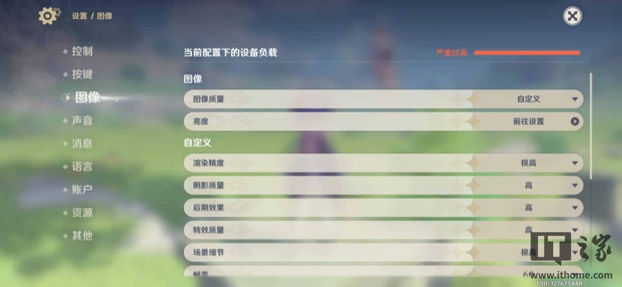 Screenshot_2025-04-20-10-42-19-980_com.miHoYo.Yuanshen