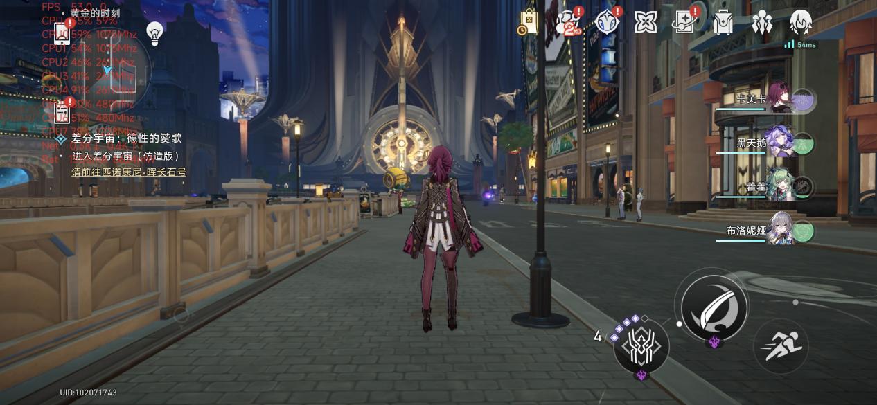 Screenshot_2025-04-20-11-28-42-796_com.miHoYo.hkrpg
