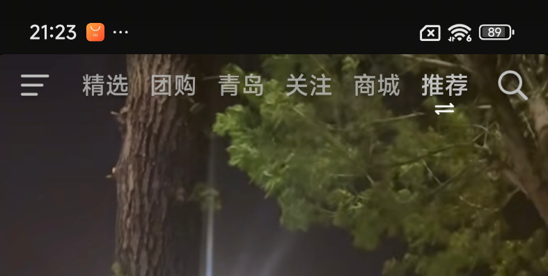 图片 6