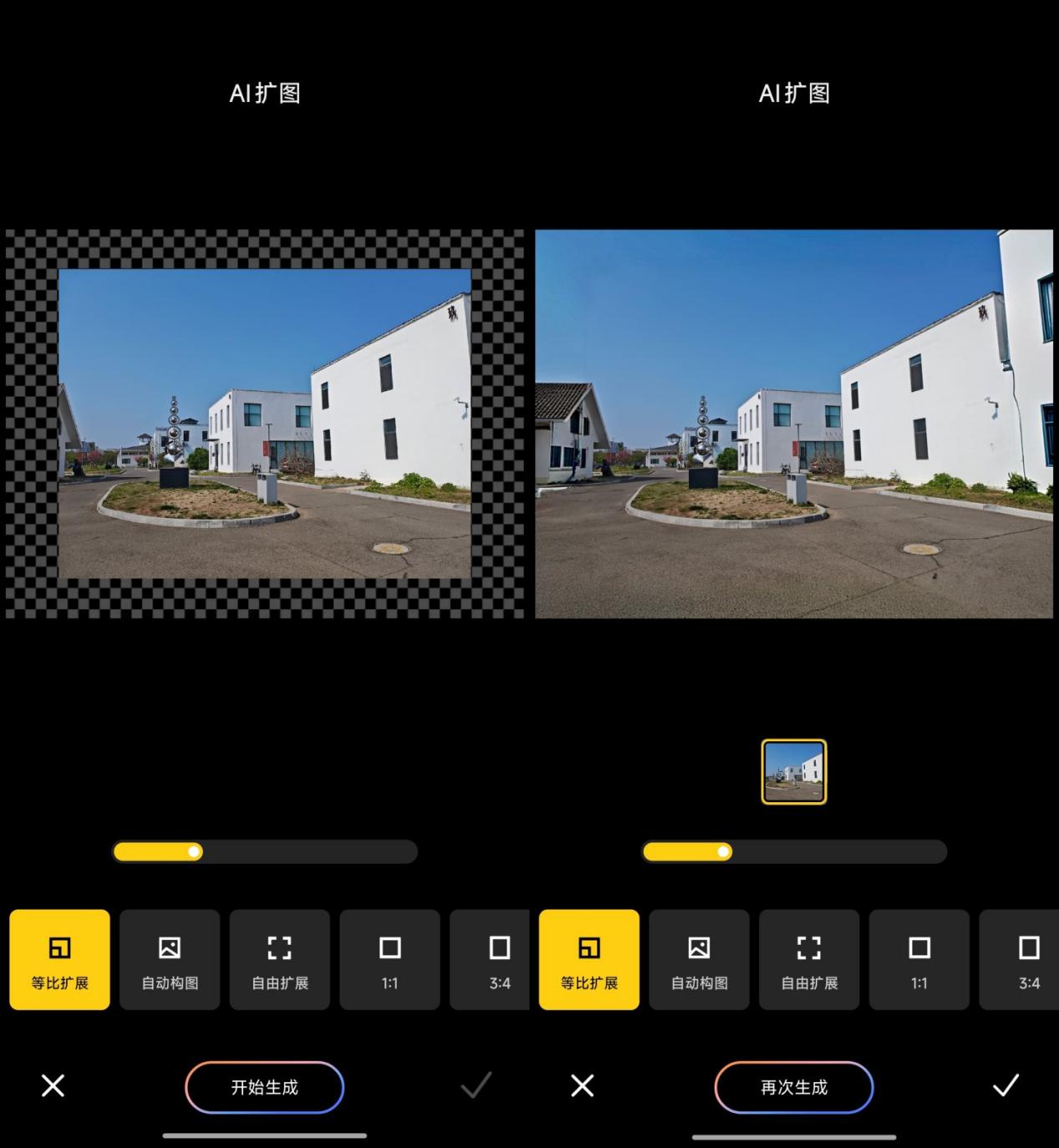Screenshot_2025-04-23-14-17-23-098_com.miui.mediaeditor-side