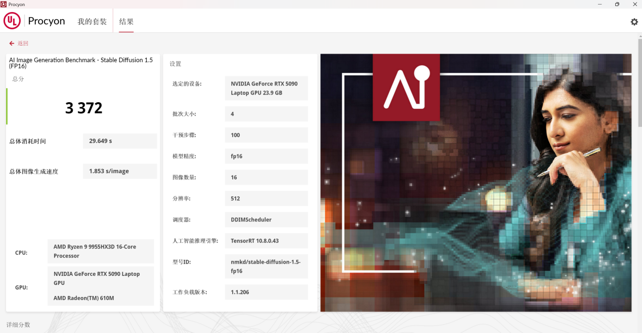 屏幕截图 2025-06-04 124359