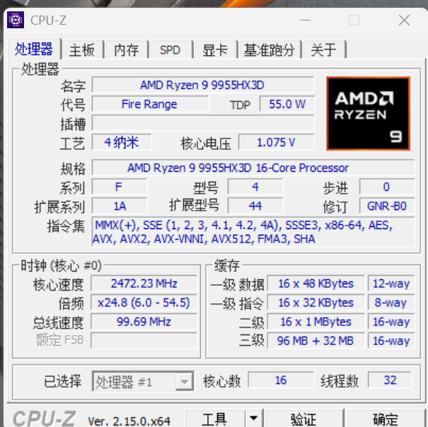 屏幕截图 2025-06-03 194947