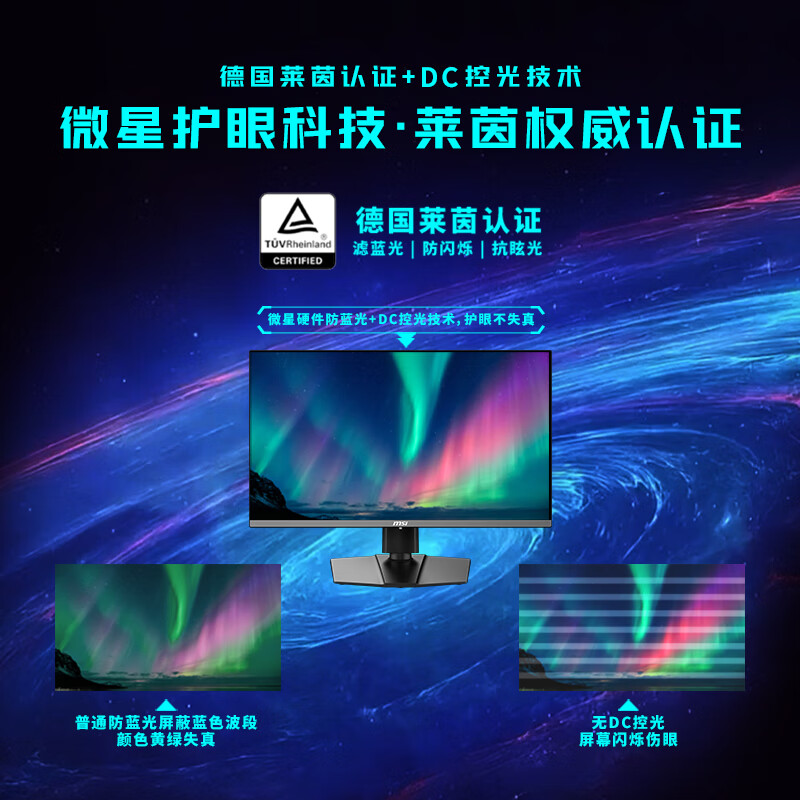 微星 MAG 271QP QD-OLED X28 显示器发布:升级 280Hz 高刷,首发价 2759 元