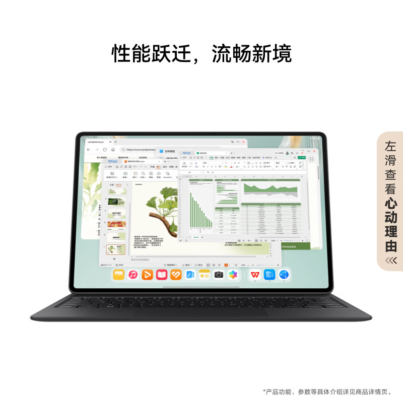 配置升级还降 300 元:华为 MatePad Pro 12.2 英寸 2025 款 7 月 30 日开售,3999 元起