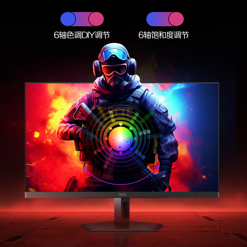 2K 144Hz,749 元 AOC 推出 27 英寸显示器“Q27G51F”