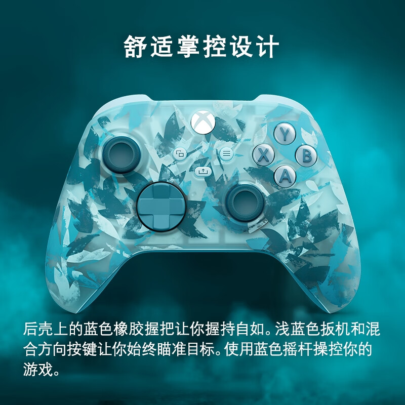 559 元:微软 Xbox 手柄“破界者”特别版上架,可选冰霜之影 / 琉璃之心 / 风暴之刃配色