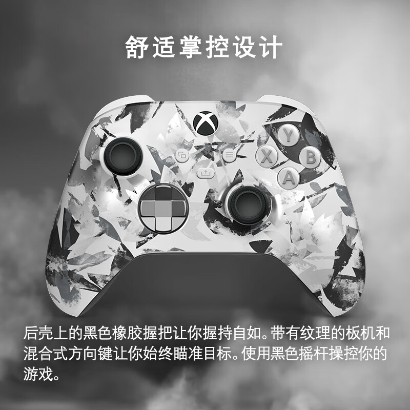 559 元:微软 Xbox 手柄“破界者”特别版上架,可选冰霜之影 / 琉璃之心 / 风暴之刃配色
