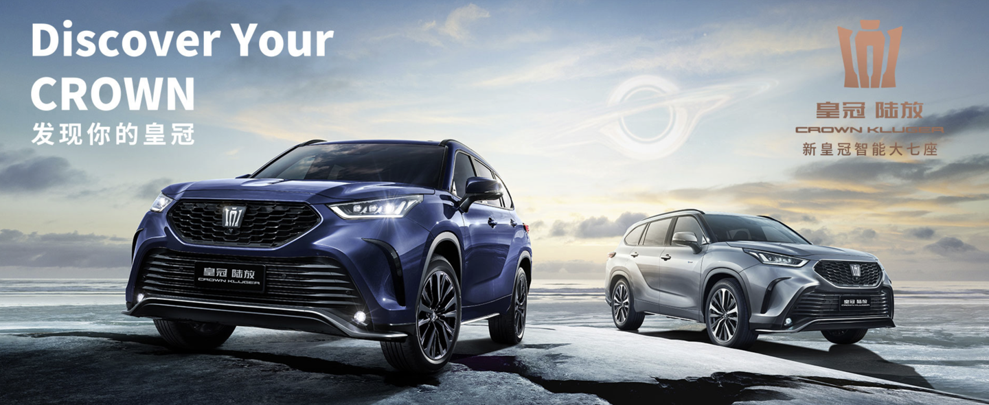 2026 款丰田皇冠陆放 SUV 上市:新增原厂定制黑金配色车漆,28.48 万元起