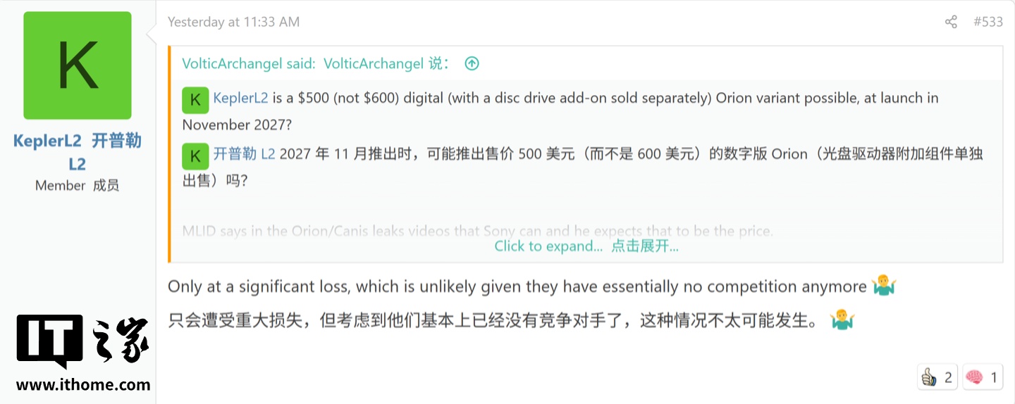 消息称微软下一代 Xbox 主机硬件成本翻倍,难以有效威胁索尼 PS6