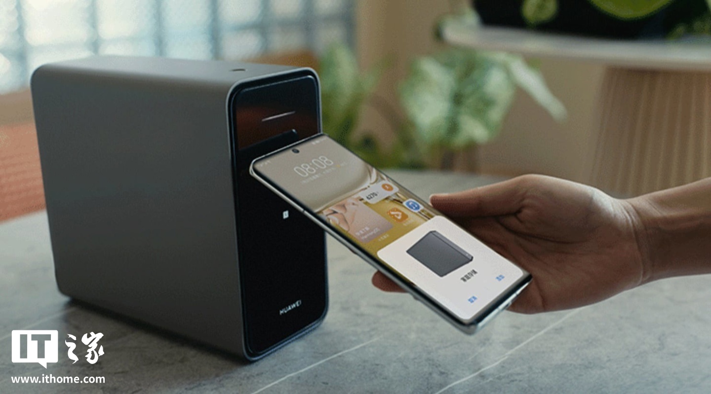 消息称华为家庭存储完成鸿蒙 HarmonyOS 6 版本开发适配,分批推送中