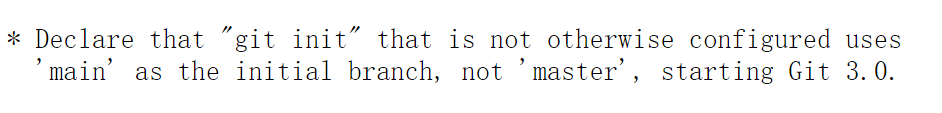 代码版本控制工具 Git 3.0 默认主分支将从 master 改为 main