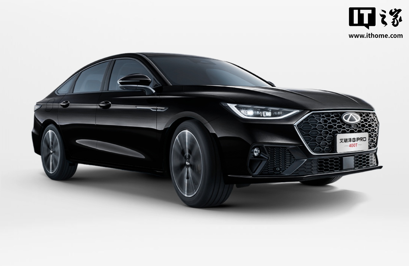 奇瑞艾瑞泽 8 PRO 400T 车型上市:零百加速 6.6 秒,13.29 万元