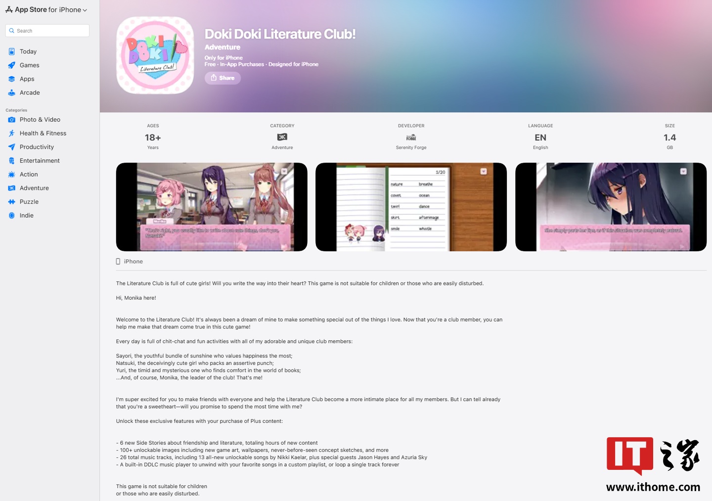 经典恐怖游戏《心跳文学部》登陆移动端:免费游玩、Plus 内容付费解锁