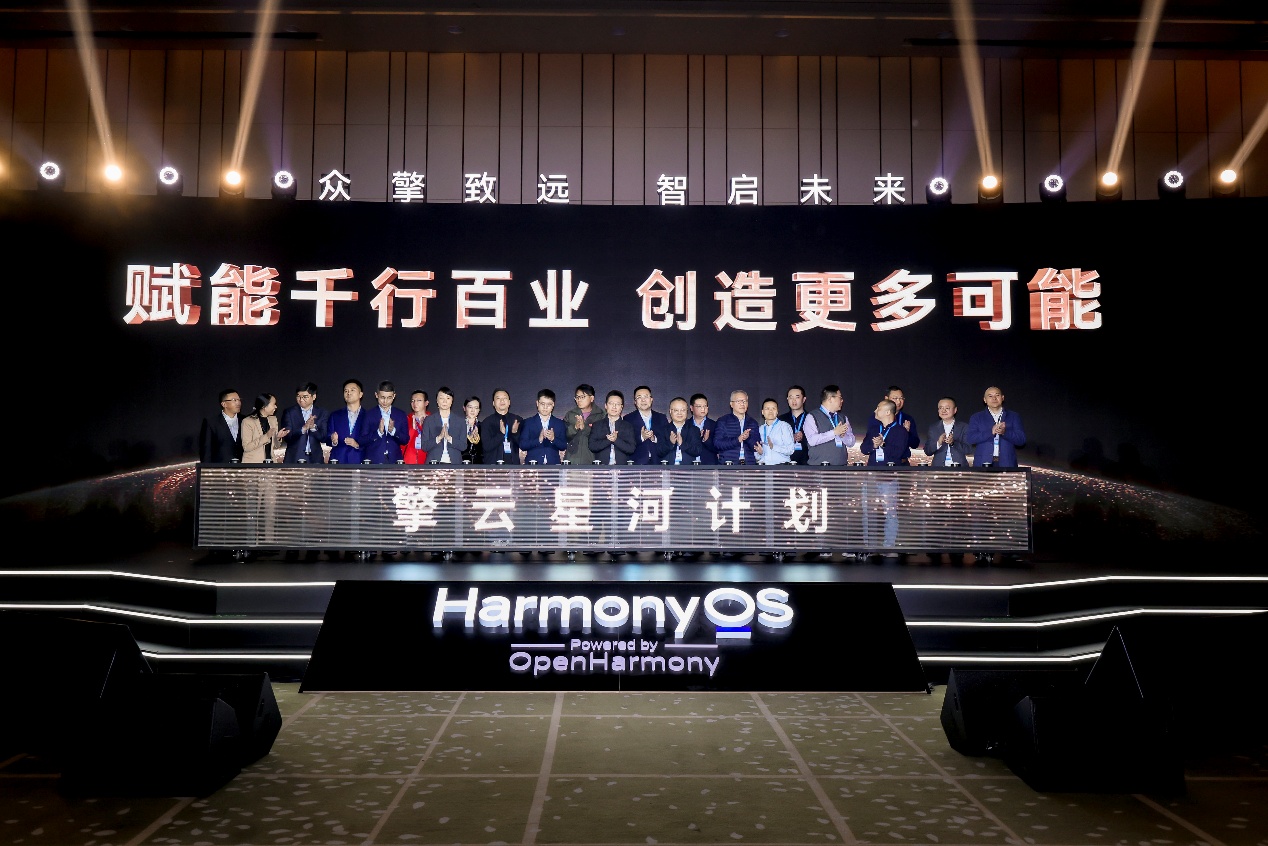 新一代鸿蒙电脑发布:全链路自主可控构筑安全办公底座 图片包含 室内, 大, 夜晚, 飞机场AI 生成的内容可能不正确。