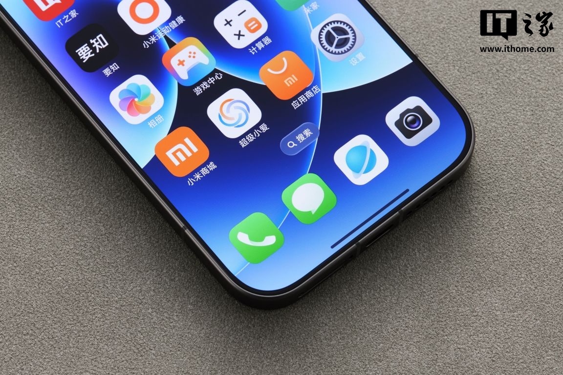 小米17 Pro手机正面的局部特写，显示了屏幕上的应用图标，包括电话、微信、相机等常用应用。