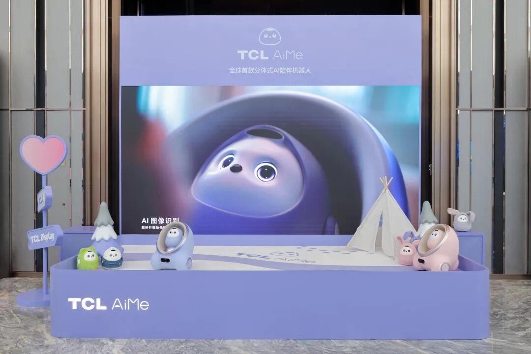 李东生:今年 TCL 研发费用预计将达到 150 亿元,公司整体技术能力与国际行业标杆仍存在一定差距 图片