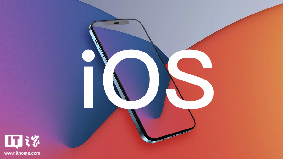 苹果 iOS/iPadOS 26.2 正式版发布 苹果 iOS 操作系统