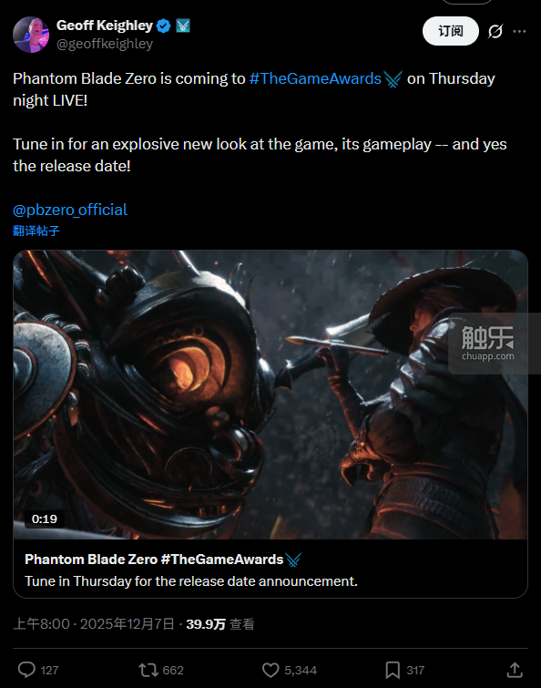 TGA 的奖项为什么颁着颁着就“权威”了?