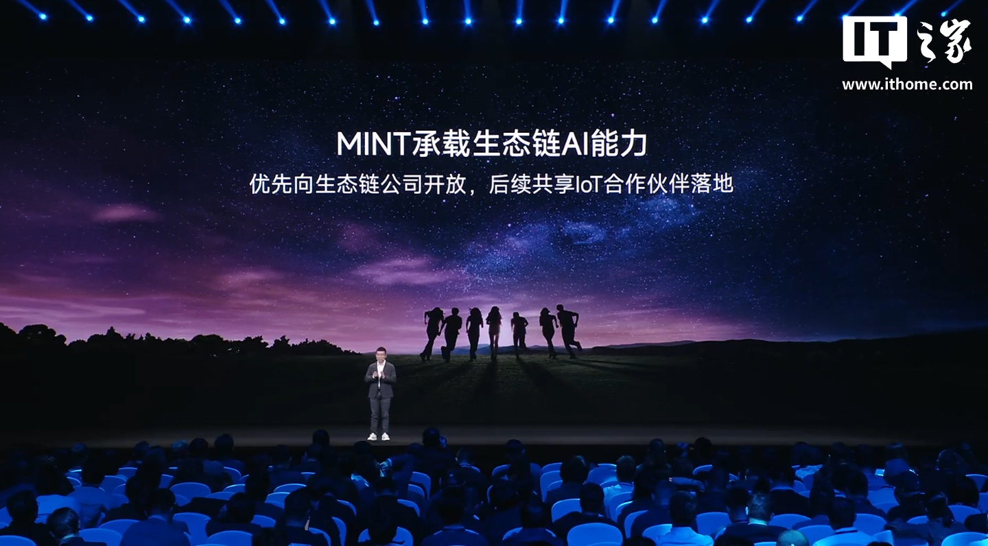 小米自研 MINT 统一模型部署平台发布:降低 AI 开发门槛,优先向生态链公司开放
