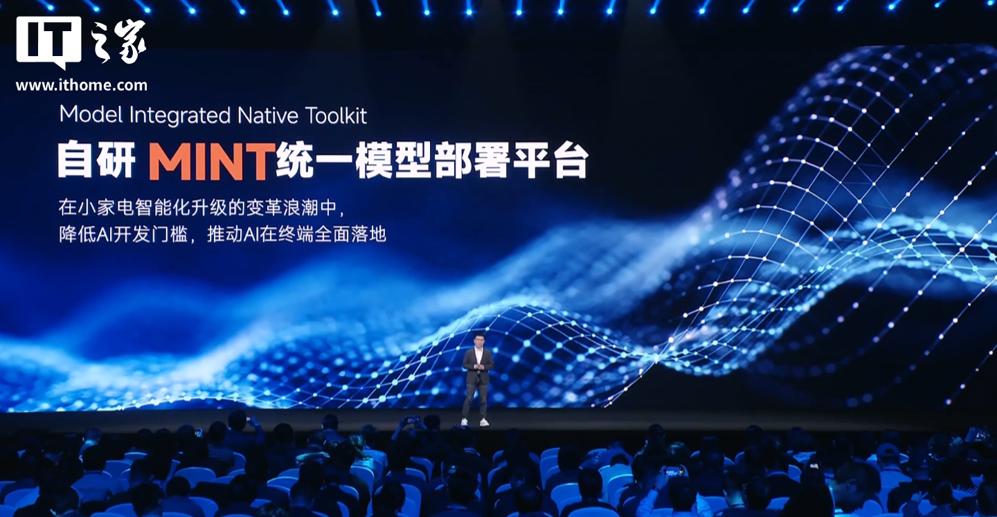 小米自研 MINT 统一模型部署平台发布:降低 AI 开发门槛,优先向生态链公司开放
