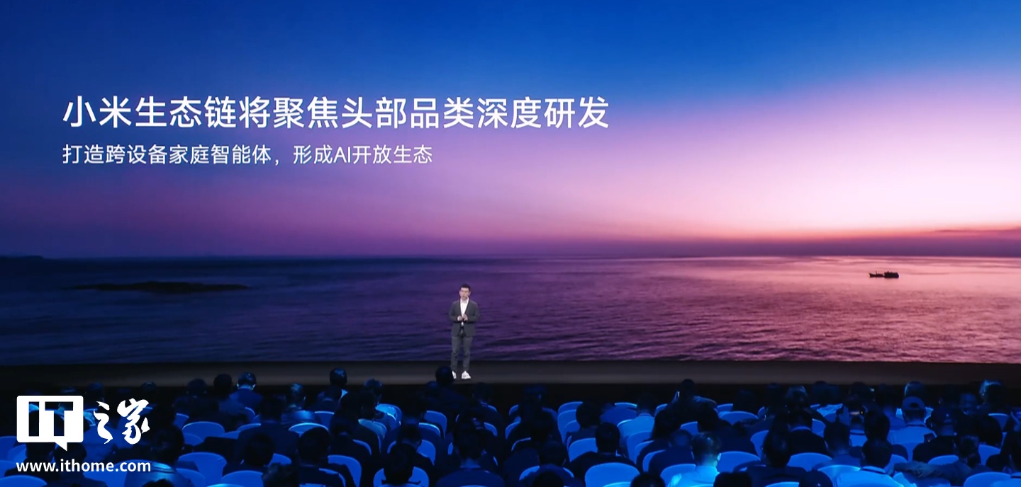 小米自研 MINT 统一模型部署平台发布:降低 AI 开发门槛,优先向生态链公司开放