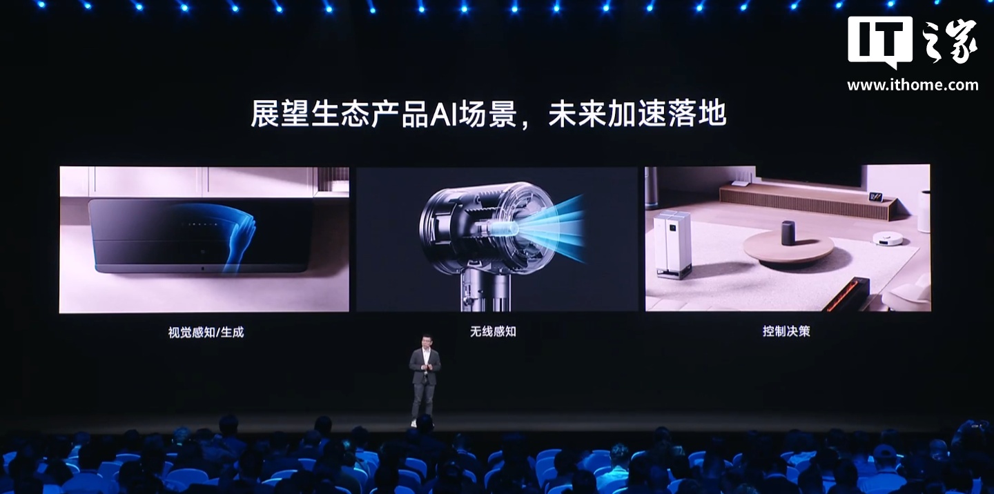 小米自研 MINT 统一模型部署平台发布:降低 AI 开发门槛,优先向生态链公司开放