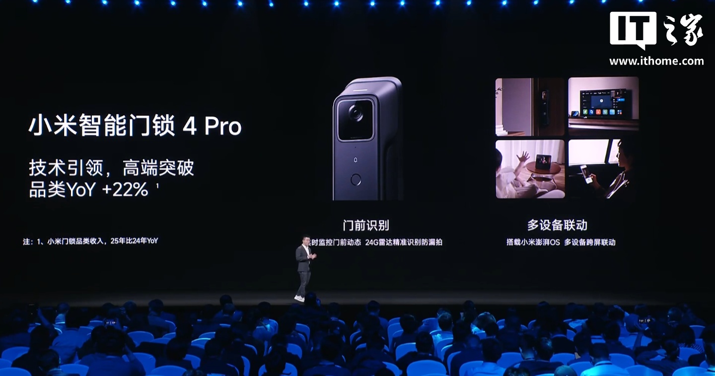 小米自研 MINT 统一模型部署平台发布:降低 AI 开发门槛,优先向生态链公司开放