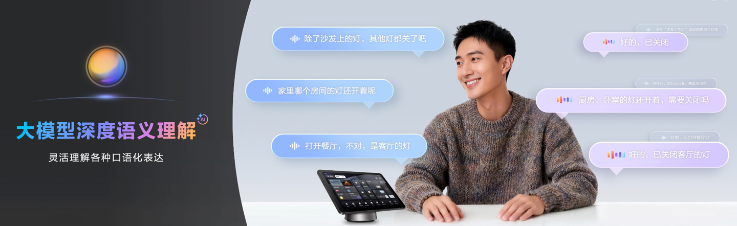 华为发布全新小艺管家 图片 2