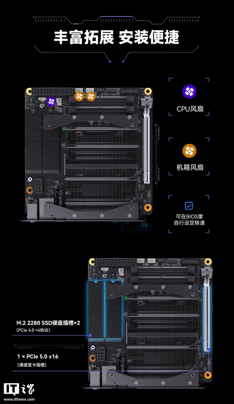 铭凡 BD895i SE 主板开售:自带 AMD 锐龙 9 8945HX 处理器,2899 元