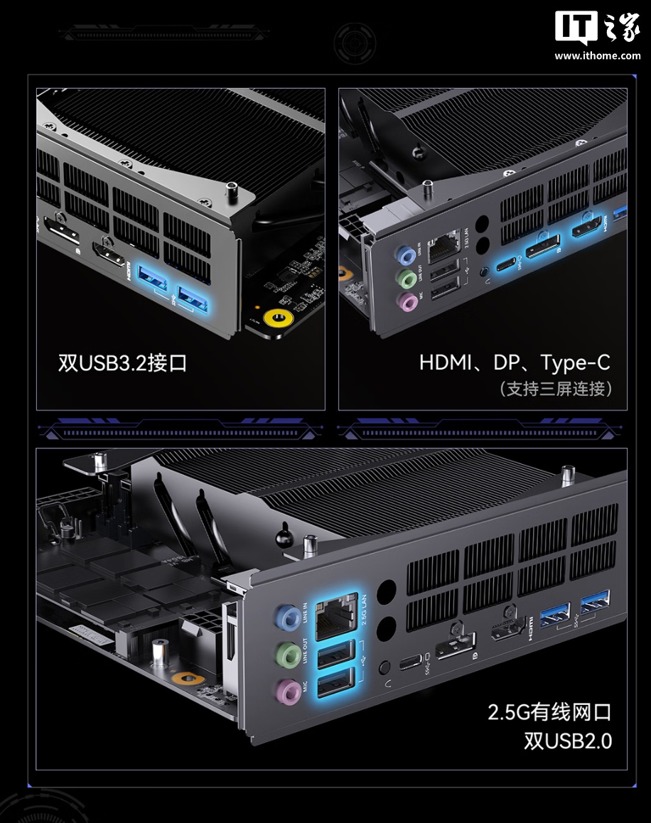 铭凡 BD895i SE 主板开售:自带 AMD 锐龙 9 8945HX 处理器,2899 元