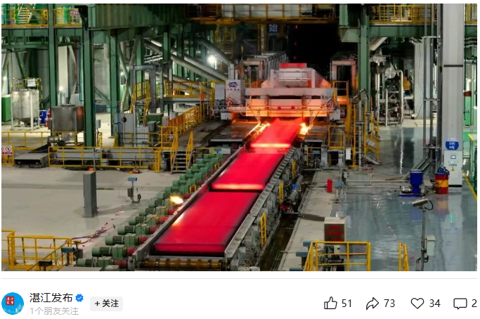 我国首条百万吨级近零碳钢铁产线全线贯通,预计每年可减少碳排放超 314 万吨