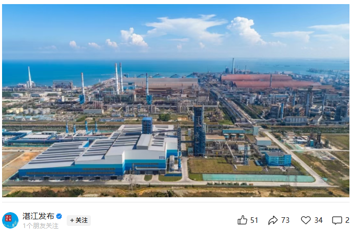 我国首条百万吨级近零碳钢铁产线全线贯通,预计每年可减少碳排放超 314 万吨