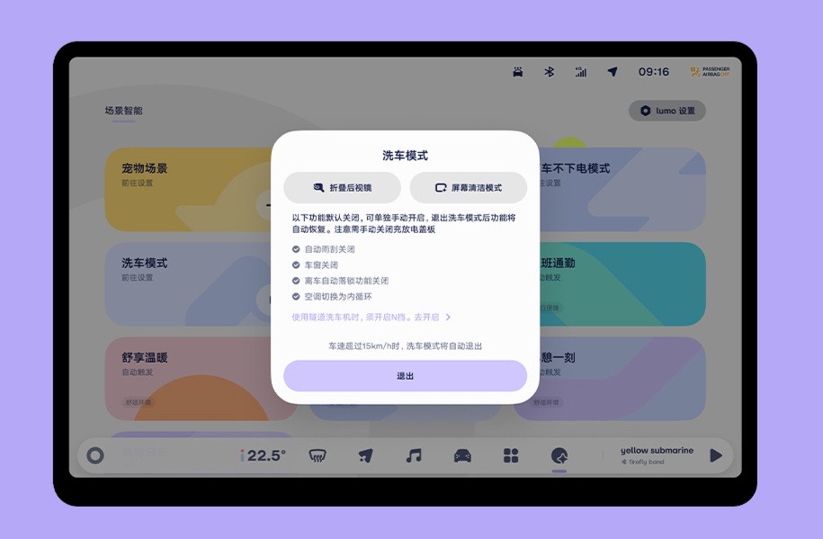 蔚来 firefly 萤火虫纯电小车获 1.3.0 更新:盲区预警、遥控泊出、守卫模式...