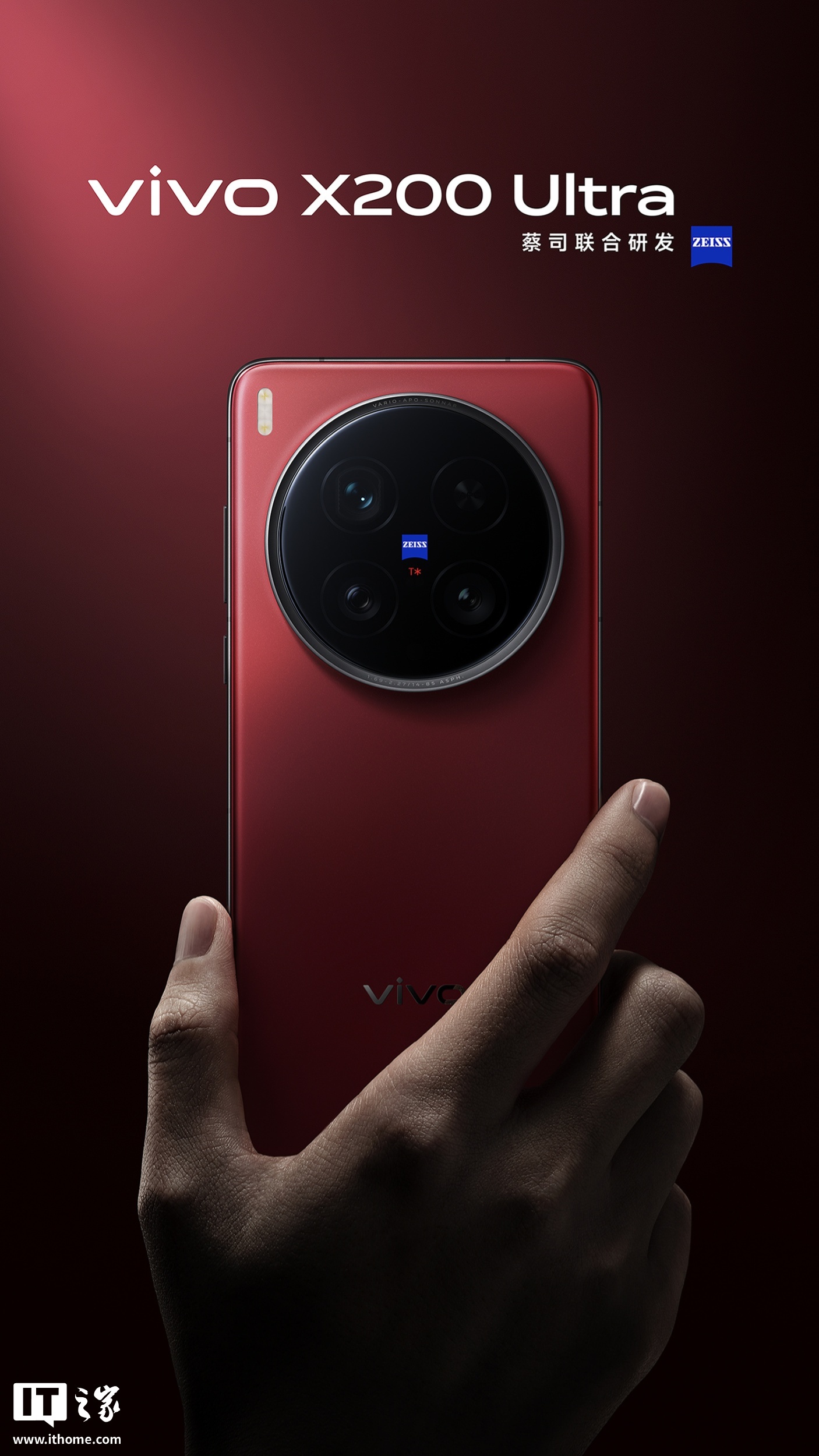 消息称 vivo X300 Ultra 工程机搭载 6.82 英寸 ±2K BOE 直屏,取消拍照键、预计有 LIPO