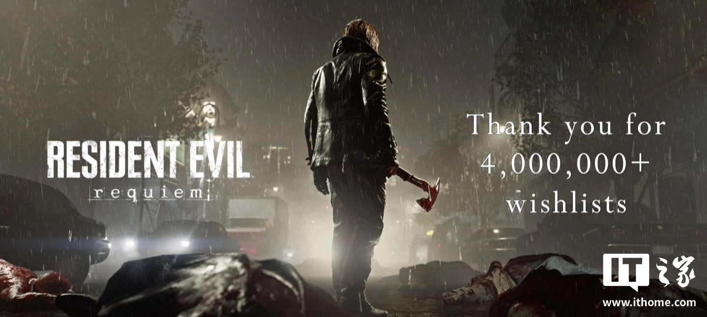 卡普空《生化危机:安魂曲》愿望单数量超 400 万,游戏 2 月 27 日发售