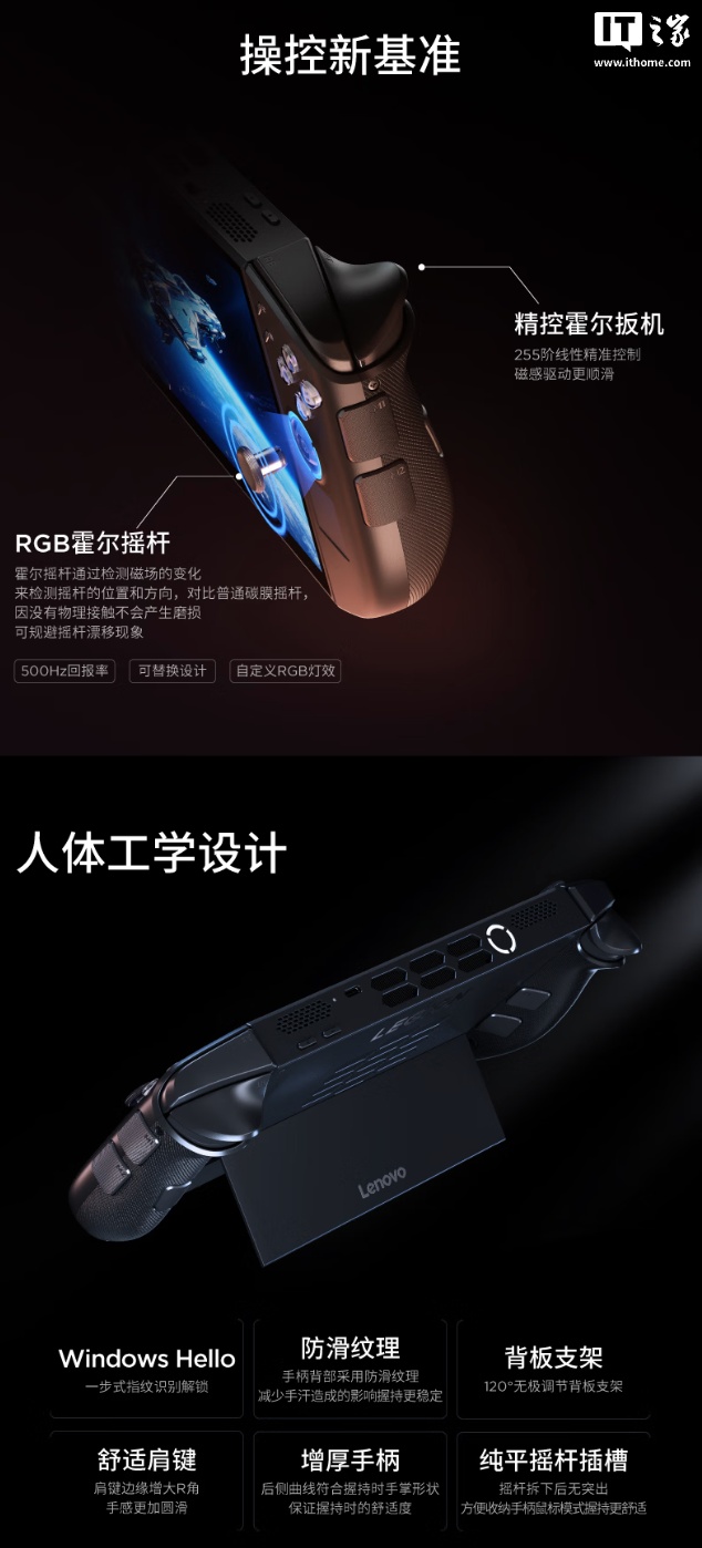 联想拯救者 Legion GO 2 掌机国行预约:锐龙 Z2 Extreme + 8.8 英寸 1200P OLED、预装 Win11 支持 SteamOS