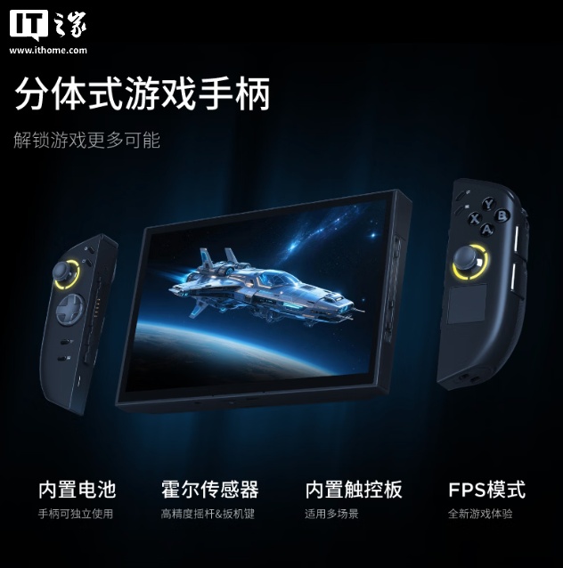联想拯救者 Legion GO 2 掌机国行预约:锐龙 Z2 Extreme + 8.8 英寸 1200P OLED、预装 Win11 支持 SteamOS