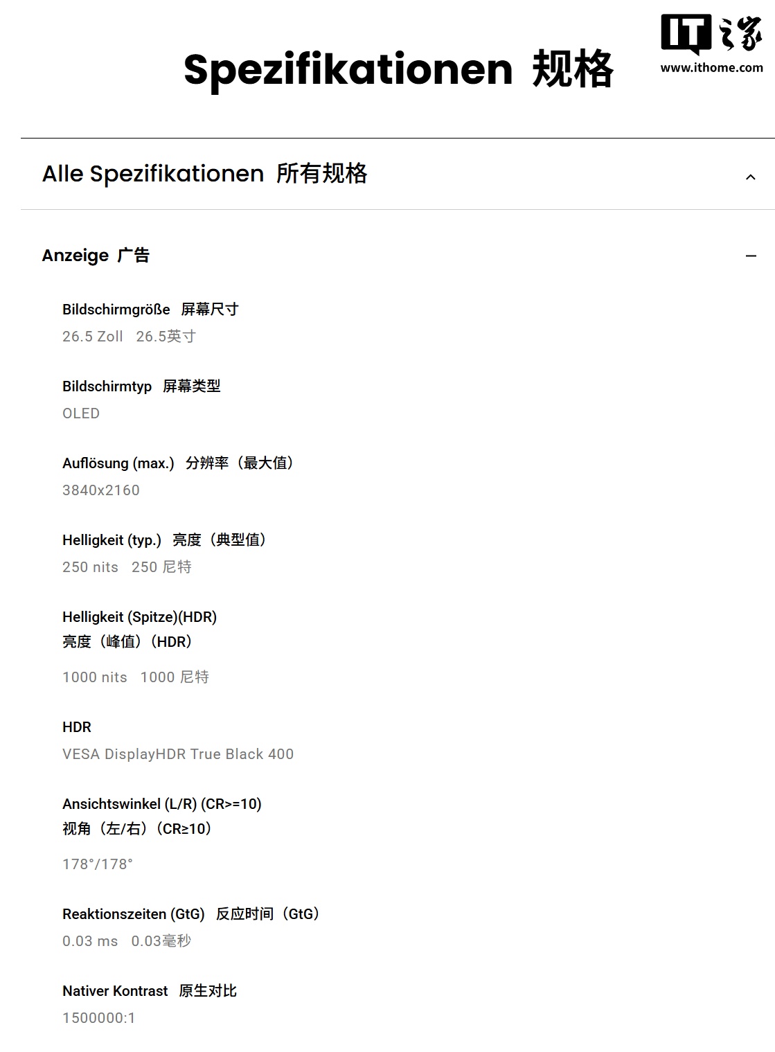 明基推出 MOBIUZ EX271UZ 显示器:4K 240Hz,27 英寸第四代 QD-OLED 面板