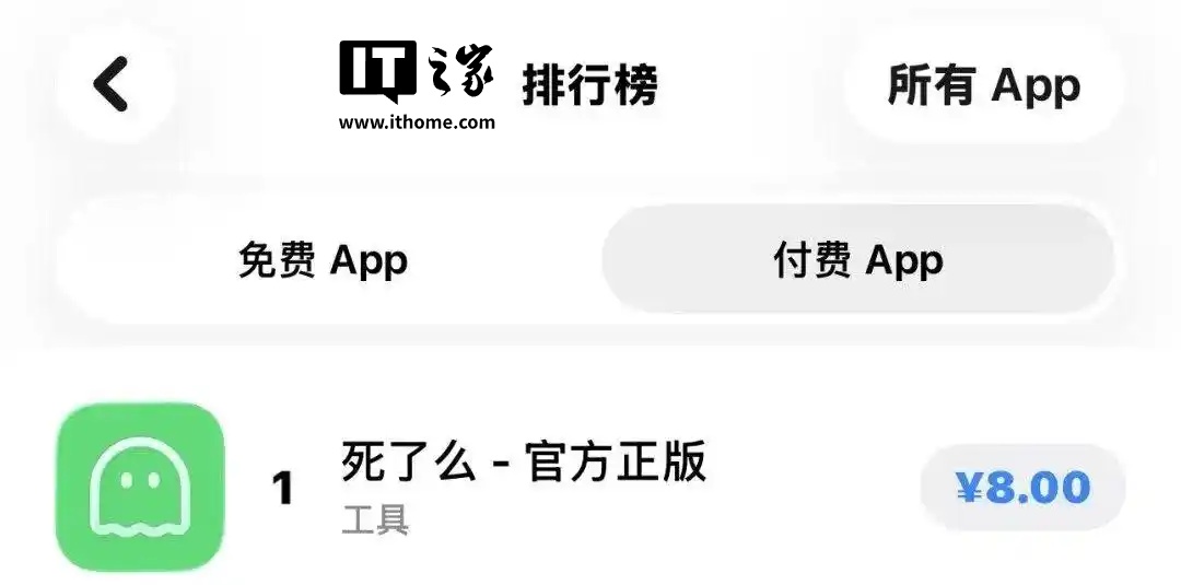 独居安全 App“死了么”团队回应近期热度:深感荣幸、由衷感激,接下来主要精力将投入产品打磨