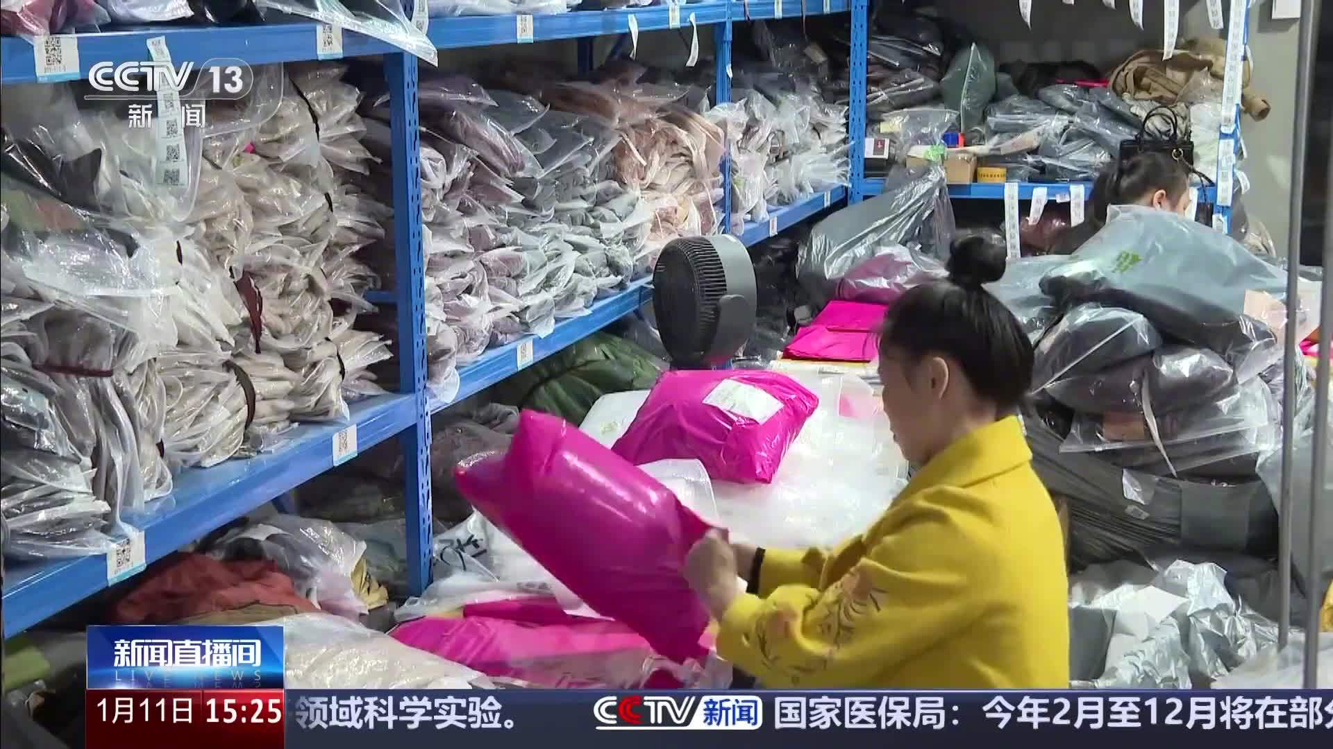 买家 5 个月 21 次网购退货调包,商家损失近千元起诉维权