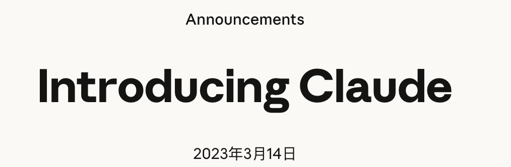 Anthropic CEO 自曝:Claude 本可抢跑 ChatGPT,我们按下了暂停键