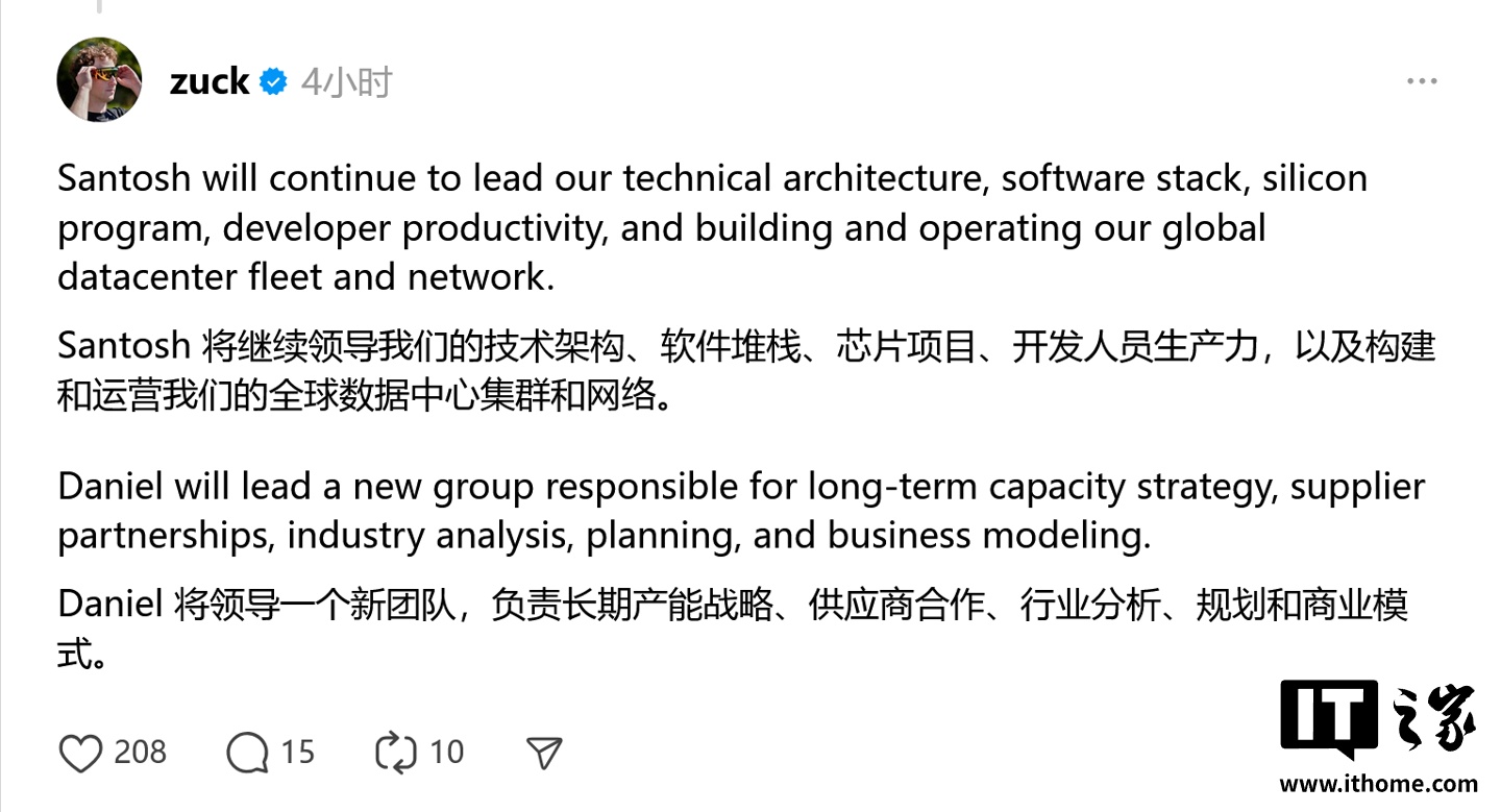 扎克伯格官宣 Meta Compute:布局“国家级”能源项目,打造全球顶级 AI 算力版图