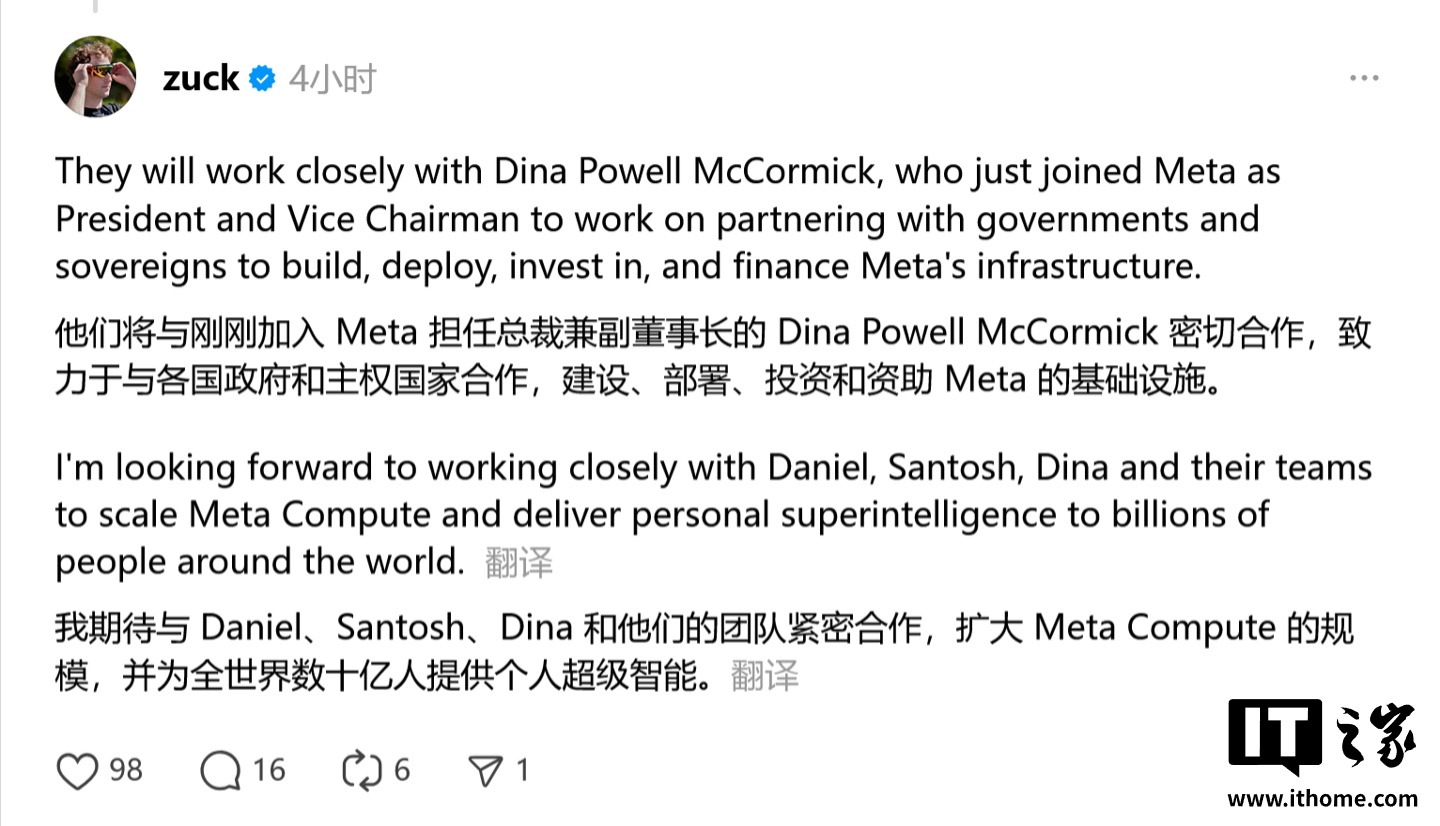 扎克伯格官宣 Meta Compute:布局“国家级”能源项目,打造全球顶级 AI 算力版图