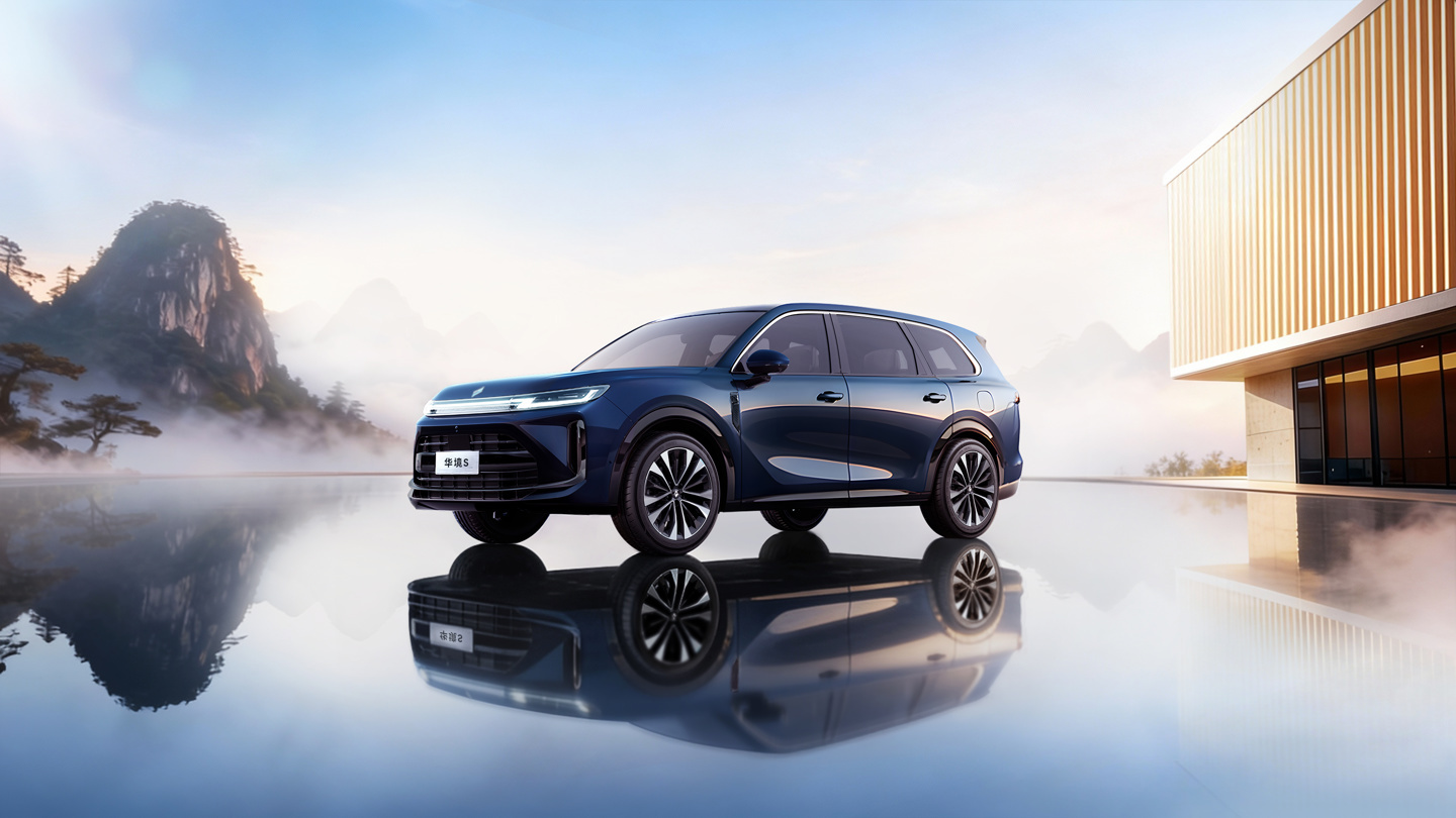宝骏华境 S 落地国家领航级智能工厂:华为“三智”生态合作集大成之作,2026 上半年上市