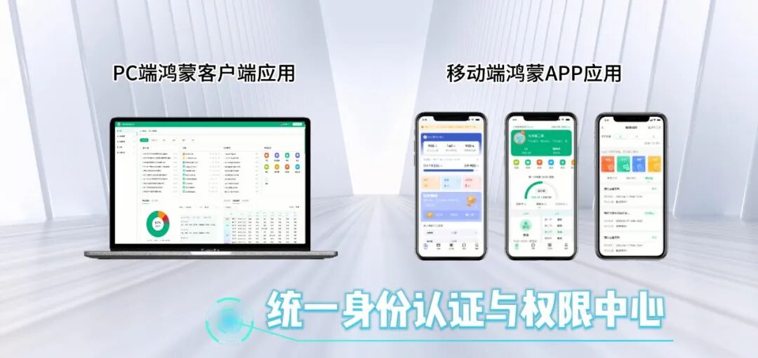 全场景鸿蒙学校来了:罗湖区清水河学校官宣启建,预计 2026 年 5 月具备投入使用条件 图片