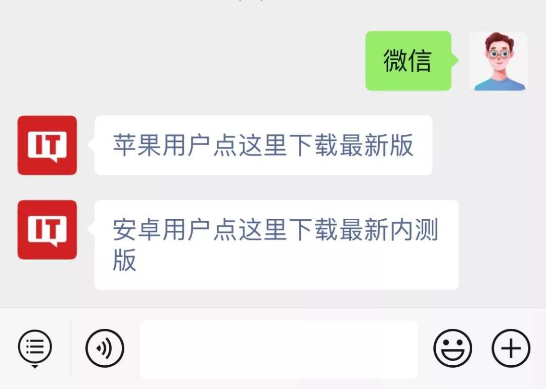消息称微信鸿蒙版 App 热更新自带拍照页面,拍照功能将不再调用华为原生相机