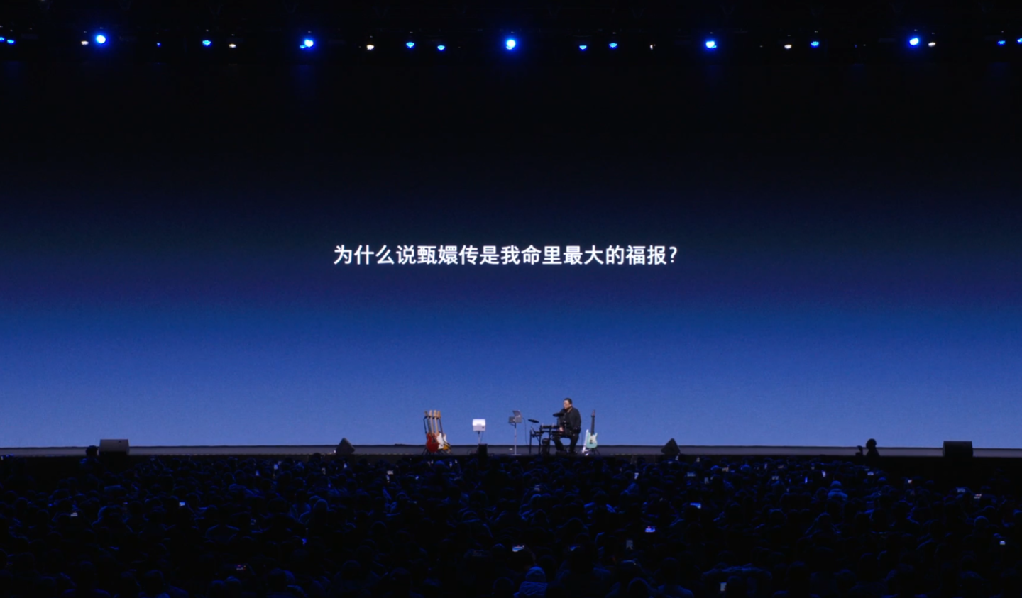 罗永浩所持锤子科技 714 万元股权被冻结